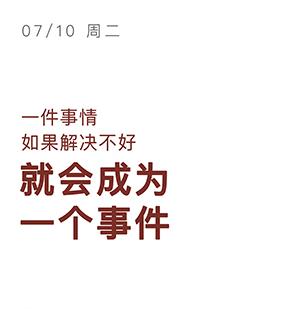 麻辣烫营销之魂