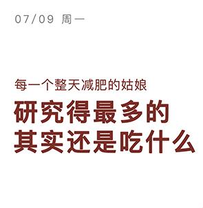 制作凉皮面浆的浓度