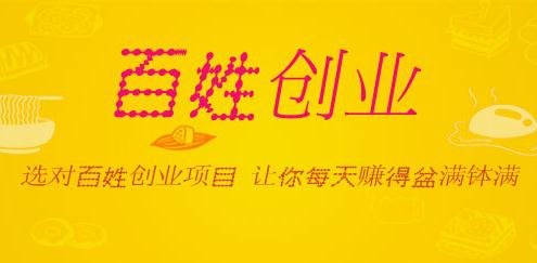 这两年，还有平民创业的机会么？