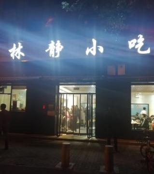 中国麻辣烫的开山鼻祖：帝都麻辣烫