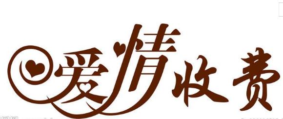 泰国九世王的麻辣爱情：一生只忠于王后一人