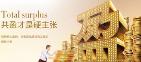 麻辣烫加盟连锁费用大全