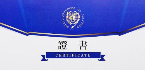 泰麻辣域名证书