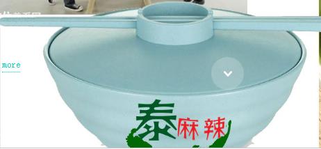 麻辣烫免费加盟项目