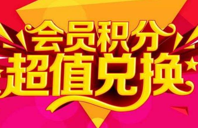 美团，饿了么免费券领取