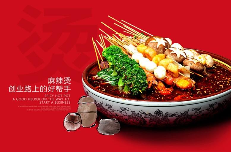 麻辣苕粉加盟排行榜