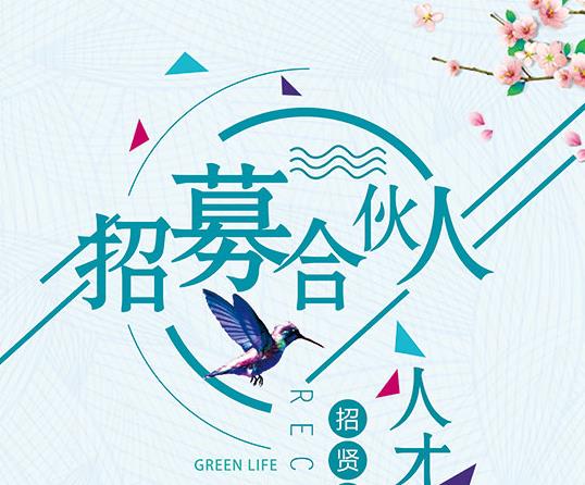 泰麻辣免费招商