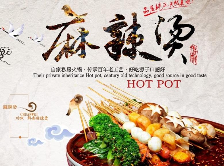 麻辣烫合作店一个人能开吗？