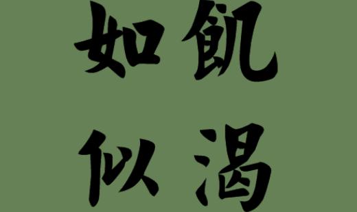 为什么女生都偏爱泰麻辣麻辣烫