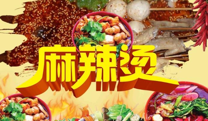 女生爱吃麻辣烫的真实原因