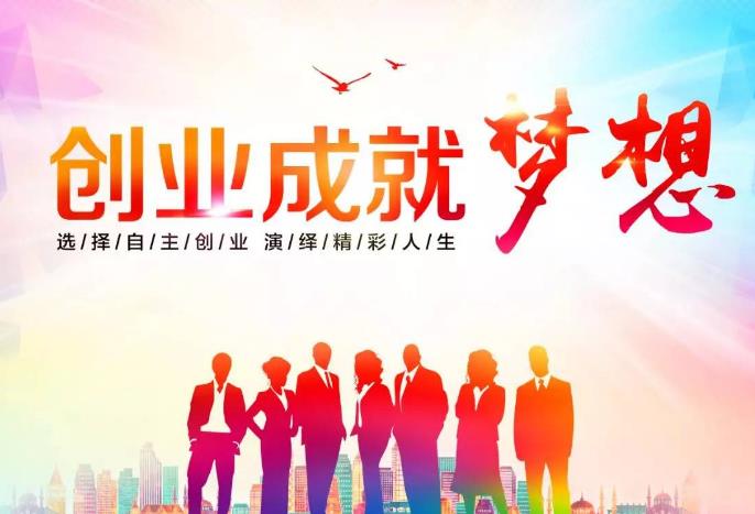 开学创业季：泰麻辣加盟赠装修基金