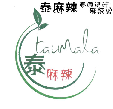 亚洲麻辣烫第一名：泰麻辣​麻辣烫