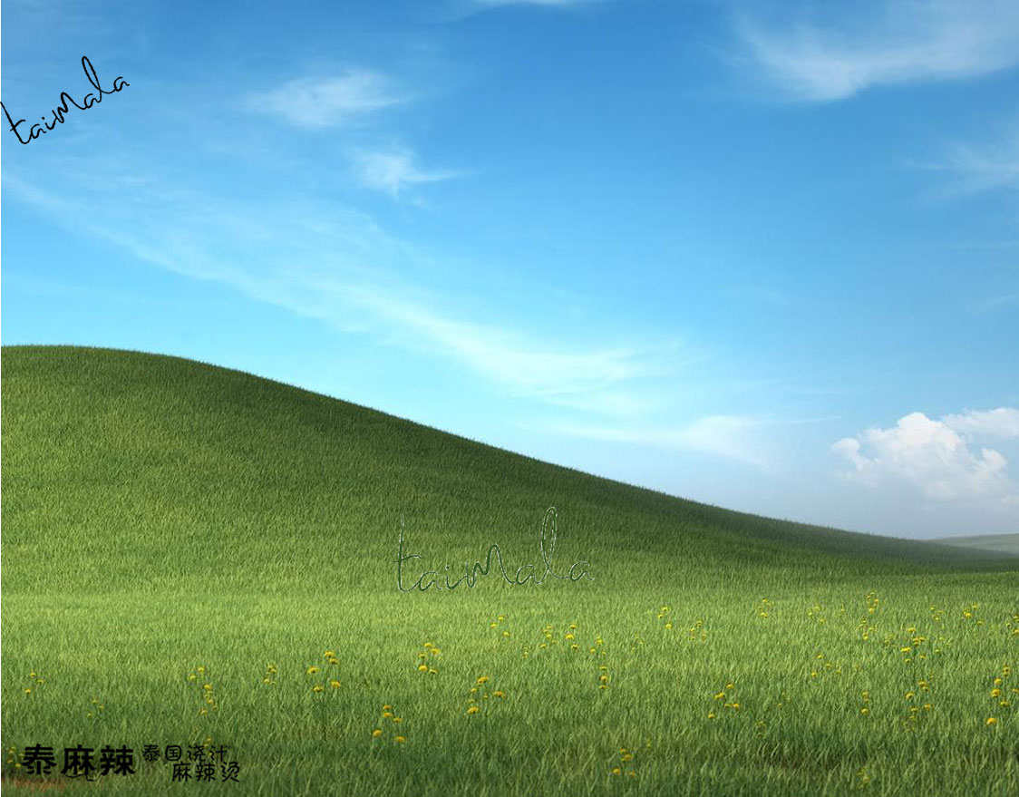 泰麻辣天然牧场