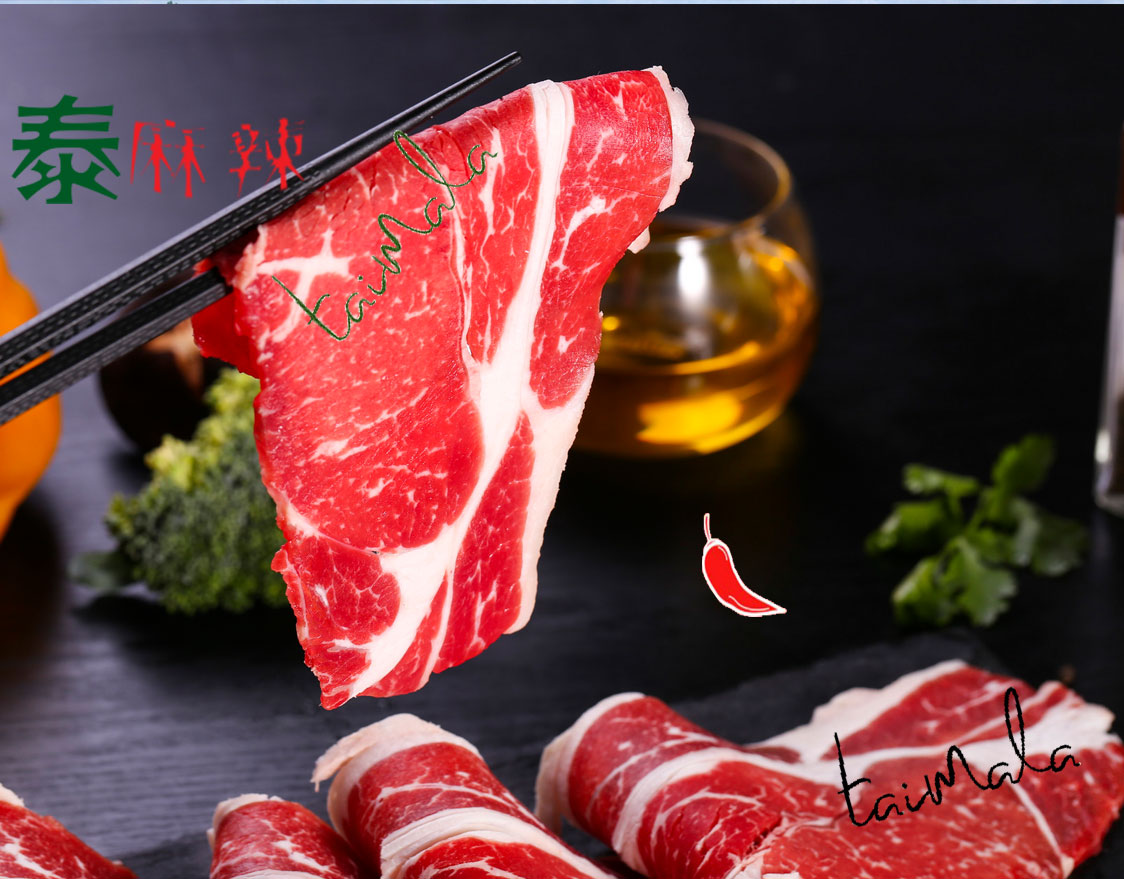 泰麻辣食材：牛肉
