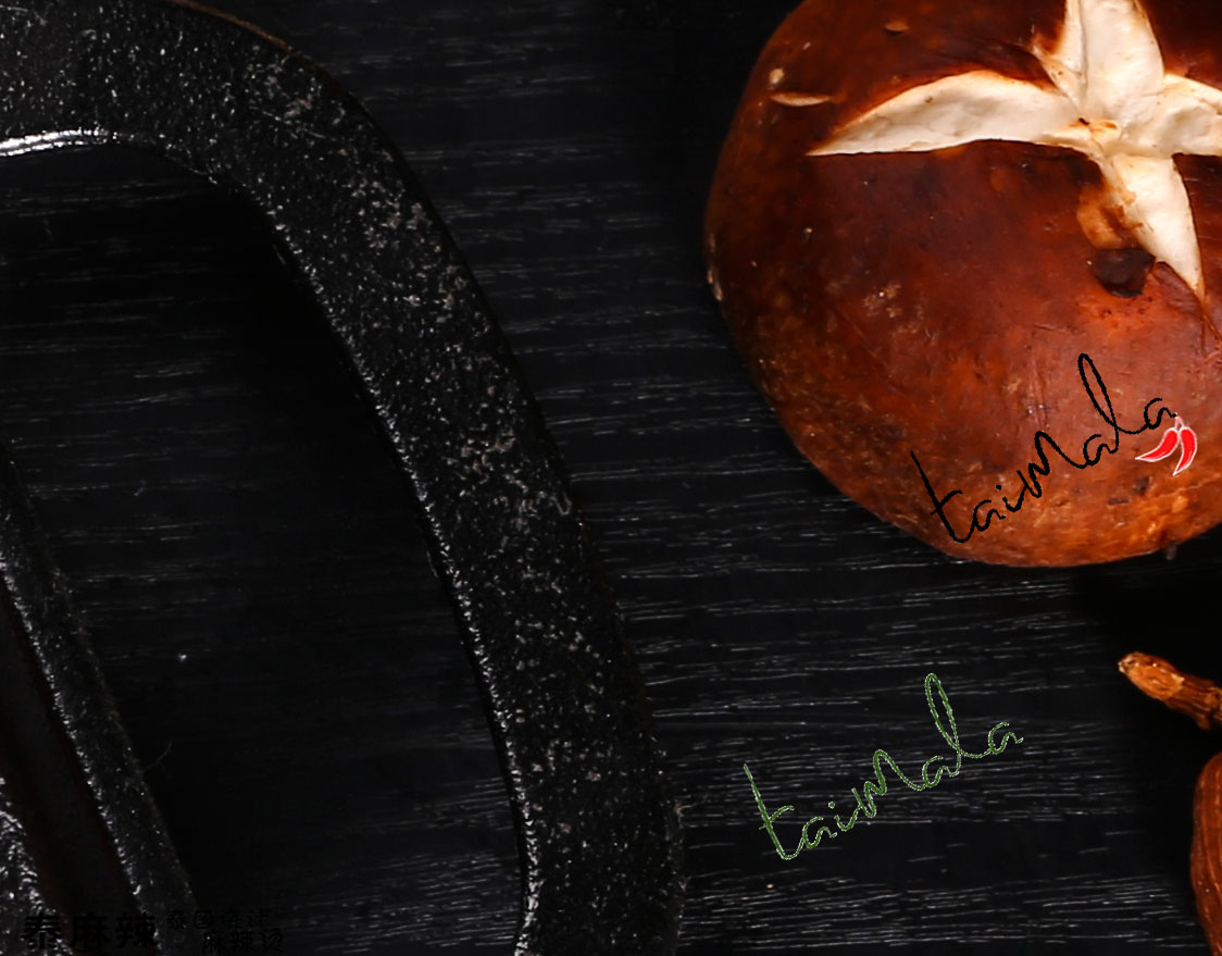 泰麻辣食材：香菇