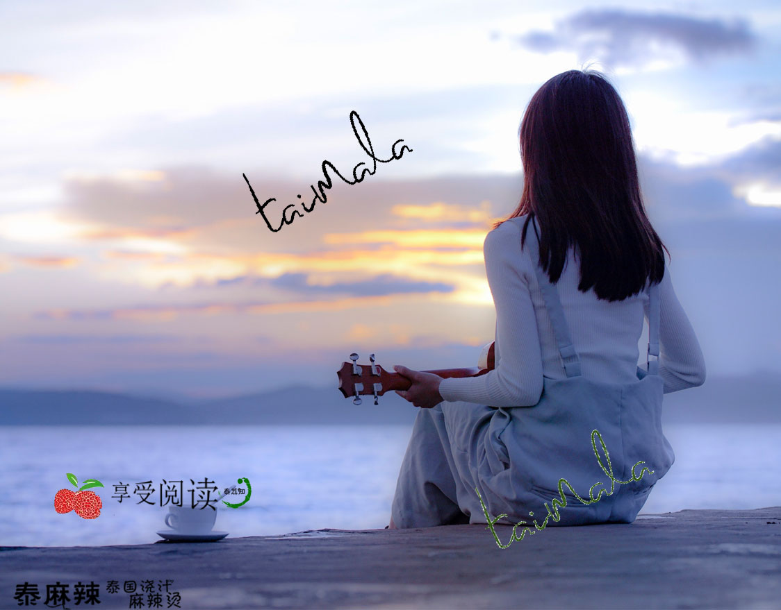 【5】泰式麻辣烫