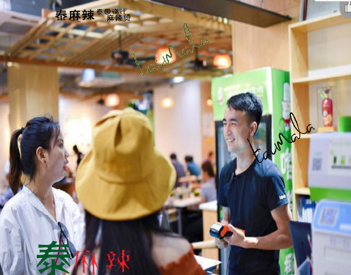 泰麻辣麻辣烫店面