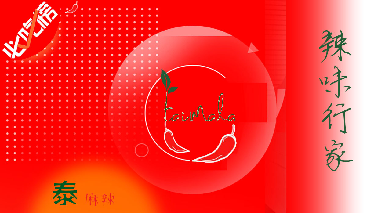 创业的核心密码